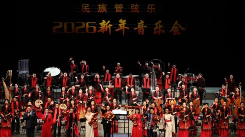 藝術(shù)名家齊聚 共譜新年華章——甘肅演藝集團歌舞劇院202..